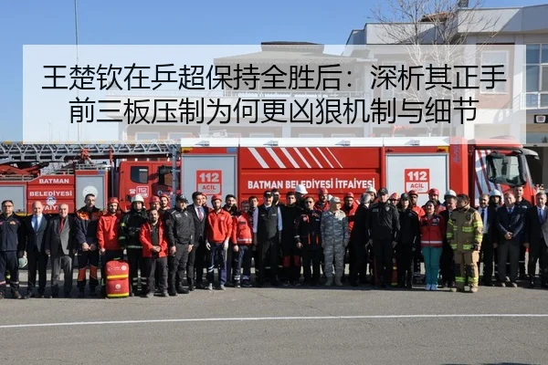wang-chu-qin-zai-ping-chao-bao-chi-quan-sheng-hou-shen-xi-qi-zheng-shou-qian-san-ban-ya-zhi-wei-he-geng-xiong-hen-ji-1-240.jpg