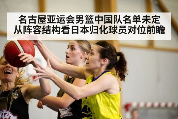basketball game action（jiuyouhui）