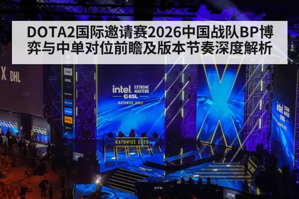 esports gaming tournament stage（jiuyouhui）
