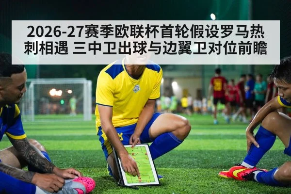 soccer tactical formation board(jiuyouhui)